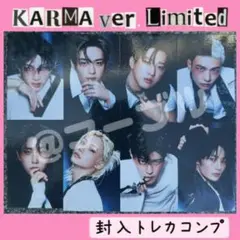 KARMA 限定盤straykids スキズ　封入トレカ　コンプ