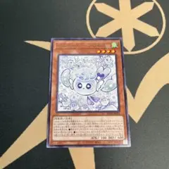 マルチャミー・フワロス 1枚