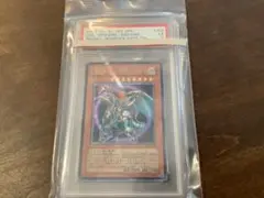遊戯王　混沌帝龍-終焉の使者- レリーフ未開封　管理番号:YM00229 遊戯王 混沌帝龍-終焉の使者- レリーフ未開封 管理番号:YM00229
