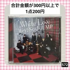 572 Hey!Say!JUMP CD White Love 初回盤A