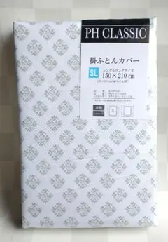329【新品】掛ふとんカバーシングルロング／アラベスク風 白地