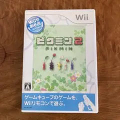 Wiiであそぶ ピクミン 2