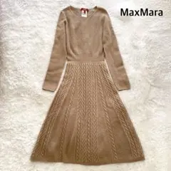 【極美品】MaxMara ニットワンピース カシミヤ ケーブル ロング ベージュ