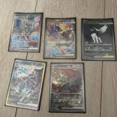 ポケモンカード　SARセット