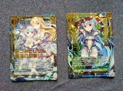 Item thumbnail for item 0cc6eec0-dffd-48d9-9759-3fa688163c2d