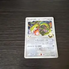 【PSA9】レックウザC Lv.73 1ED ポケモンカード レックウザC LV73 1ED - メルカリ