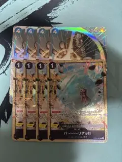 パシフィスタ　バーリアッ！！　プロモ　パラレル