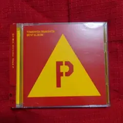 山下智久　BEST　YAMA-P 初回限定盤Ａ