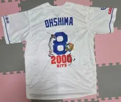 中日ドラゴンズ 大島 洋平　サポーターズユニフォーム