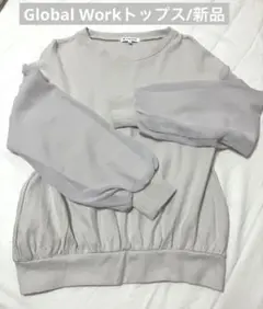 GLOBAL WORK ベージュ バルーンスリーブ M