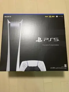 PS5本体 デジタル・エディション新品