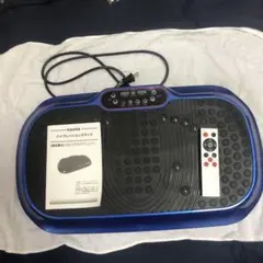 バイブレーションスタンド