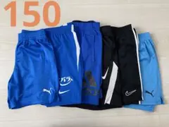 ジャージ　サッカー　半ズボン　ハーフパンツ NIKE PUMA 150
