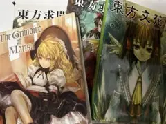 Item thumbnail for item d7904838-51f8-4975-b649-ef3318f2a634