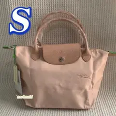 新品LONGCHAMP ル プリアージュハンドバッグ Sサイズ カラー ビンク