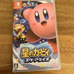星のカービィ スターアライズ