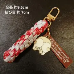 ㉛【444円商品３つ999円】コーギー 犬 チャーム　パラコード キーホルダー