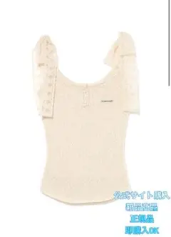 Cotton ribbon tank