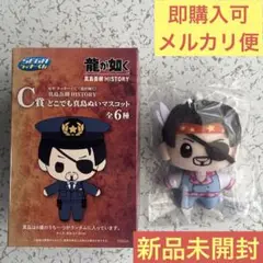 龍が如く SEGAラッキーくじ C賞 真島ぬいマスコット みんなのアイドル吾郎
