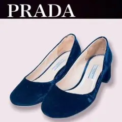 USED PRADA 送料無料