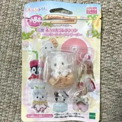 シルバニアファミリー キラキラくじ