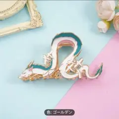 即購入可　ジブリ　千と千尋の神隠し　龍の姿のハク風　ヘアクリップ