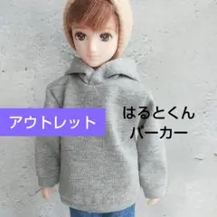 アウトレット　はるとくん　パーカー（グレー）ポケットなし　ハンドメイド
