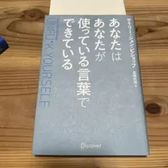 定価1500円