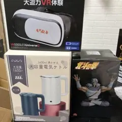 大容量電気ケトル　その他