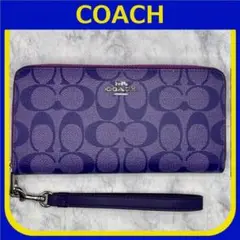 COACH コーチ シグネチャー パープル ストラップ付き 長財布