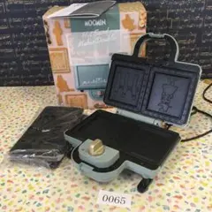 ブルーノ BRUNO ムーミンホットサンドメーカー グリーン 0065
