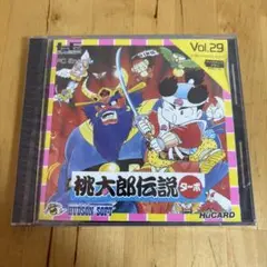桃太郎伝説 ターボ Vol.29 HuCARD