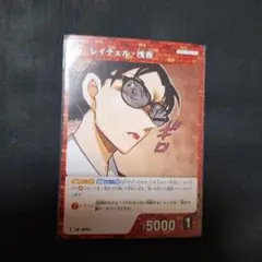 名探偵コナン トレーディングカード レイチェル・浅香