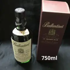 バランタイン 17年 750ml 未開栓 古酒 B1416