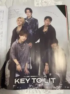 月刊TVガイド　2025年10月号　KEY TO LIT、堂本光一&井上芳雄