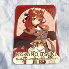 五等分の花嫁　中野五月　五月　百鬼夜行　特典カード