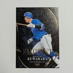 BBM横浜DeNAベイスターズ　桑原将志選手　EMINENT 50枚限定カード