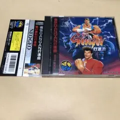 NEOGEO - 【新品未開封品】痛快GANGAN行進曲　NEOGEO 新品未開封】痛快GANGAN行進曲 NEOGEO CD - メルカリ