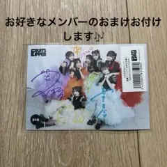 FRUITS ZIPPER 直筆全員サイン入りポスター × au FRUITS ZIPPER 直筆全員サイン入りポスター × au - メルカリ