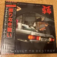 廃盤　旧規格　マイケル・シェンカー・グループ 限りなき戦い MSG The Michael Schenker Group = ザ・マイケル・シェンカー
