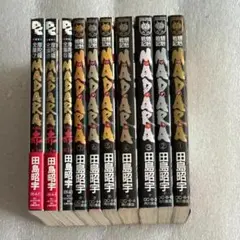 【希少☆ファン必見】魍魎戦記MADARA 全7巻＋赤（LASA）全3巻セット
