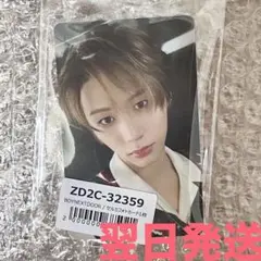 BOYNEXTDOOR BOYLIFE 店舗 特典 TAESAN テサン