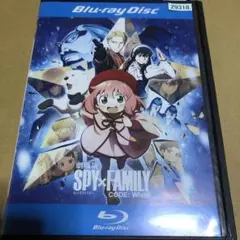 劇場版 SPY×FAMILY CODE: White レンタル落ち