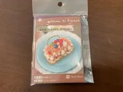 ビーズマニア　ガトーシリーズ　ミルフィユ・オ・ベッシュ