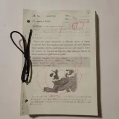 公文 英語 J2 JⅡ 公文, 英語,J2, JII. - メルカリ