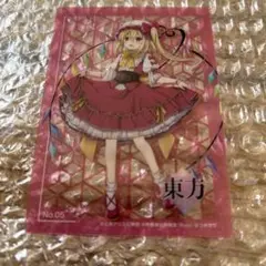 東方プロジェクト