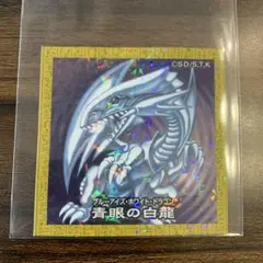 遊戯王 ハイチュウ 青眼の白龍 初期イラスト シール
