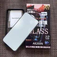 ☆iPhone15plus用覗き見防止フィルム3D全面保護
