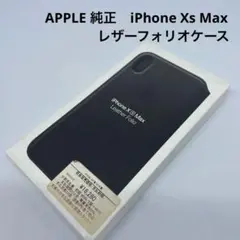 APPLE 純正　iPhone Xs Max レザーフォリオケース