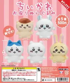 Item thumbnail for item 0cf3c339-cd99-47ef-8f0e-ed7cbdf628c2